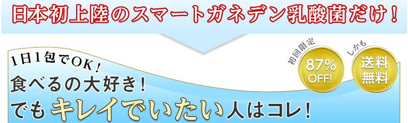 ���_�ۂŃX�b�L���I�X�����I�y�X�}�[�g�K�l�f�����_�ہz���T�C�g